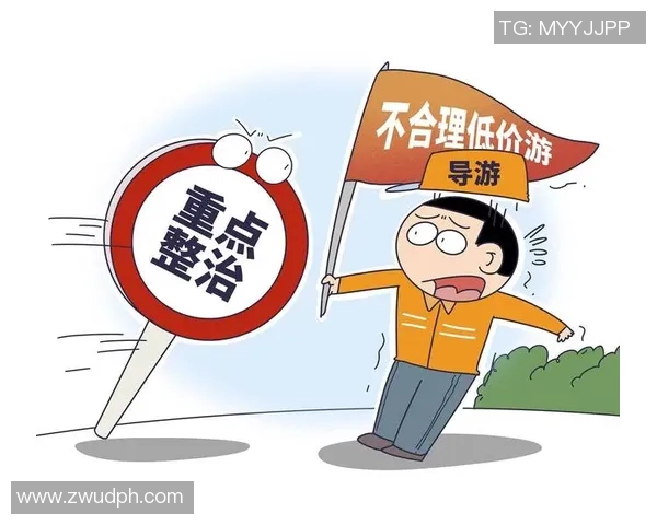 中足联出台观众不妥行为实施细则 重拳整治赛场次序